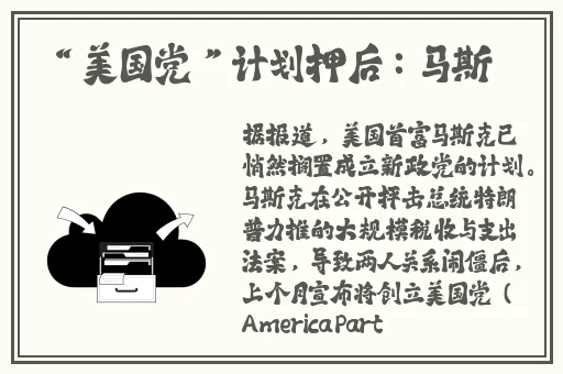 免费黑料网在线观看网站